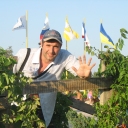 Аватар
