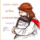 Аватар