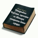 Аватар