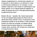 Умные мысли